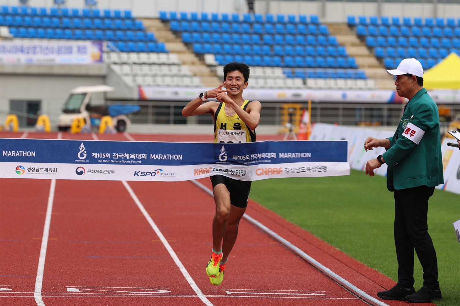 Kim Hong-rok Wins Gold in Half Marathon at the 105th National Sports Festival 첨부 이미지