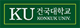 KU 건국대학교 KONKUK UNIV.